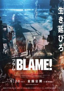 Blame! zalukaj online