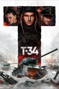 Т-34 zalukaj online
