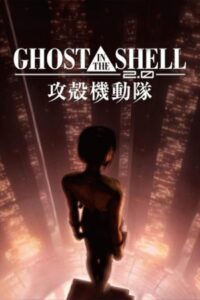 GHOST IN THE SHELL／攻殻機動隊2.0 zalukaj online